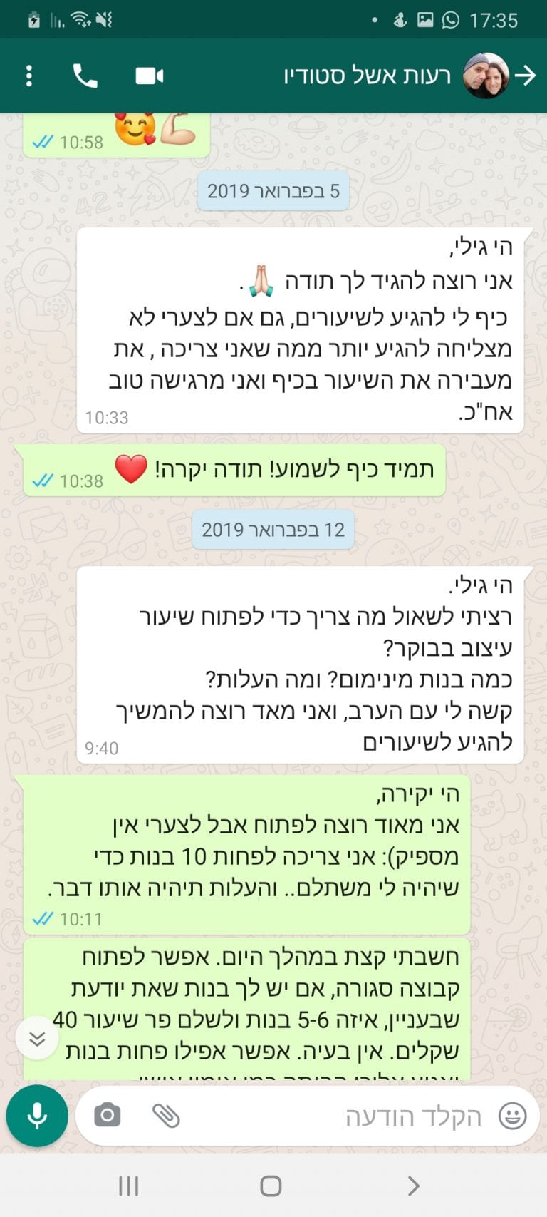 Screenshot_20200906-173508_WhatsApp
